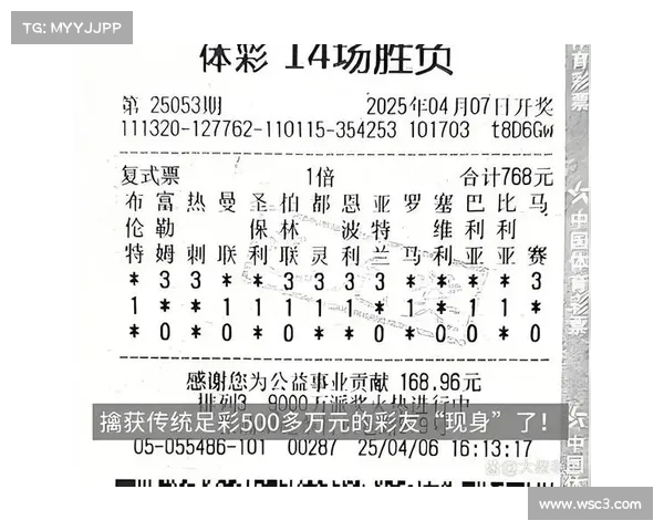 足彩500་比分足彩赛事比分500大揭秘足球彩票实战指南全集